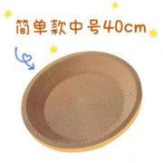 柒哦 狗睡垫狗垫猫抓板猫抓盆耐磨碗型猫爪盆