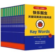 《快乐瓢虫关键词英语分级阅读》（全36册）
