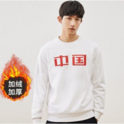 ANTA 安踏 男士加绒加厚国朝卫衣