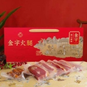京东百亿补贴：金字金华 火腿礼盒 4斤