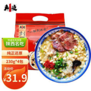 刘一泡 羊肉泡馍 920g