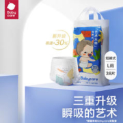 bc babycare拉拉裤艺术大师单包透气薄四季婴儿尿不湿柔软亲肤婴儿尿裤 L 1包 38片 -适合9-14kg*4件