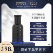 88VIP会员：HUGO BOSS 博斯波士 午夜绅士自信男士淡香水100ml