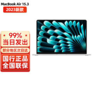Apple 苹果 macbook air15英寸 2023款M2芯片苹果笔记本电脑 金属银15.3英寸 M2芯片16G+512G