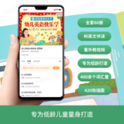 【系列自选】一年级绘本阅读全8册 英语启蒙绘本全60册分级读物阅读 儿童绘本故事书童话3-4一6到8岁小学生课外阅读经典书目书籍穿靴子的猫 全套60册幼儿英语分级阅读【适读3-8岁】