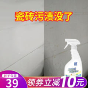 盾王 抛釉砖瓷砖清洁剂 500ml