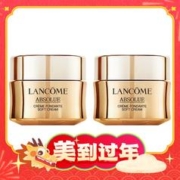 20点开始、88VIP：LANCOME 兰蔻 菁纯臻颜精萃乳霜15ml*2（轻盈型）