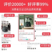 奥克斯（AUX）【八仓配送】恒温水壶婴儿调奶器冲奶机泡奶家用暖奶保温电热水壶 【升级一代】316白1300ML