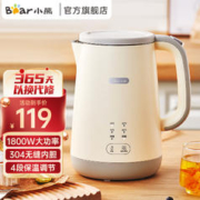Bear 小熊 烧水壶 1.7电热水壶智能触控 5段调温恒温水壶ZDH-C17F2