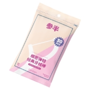 plus会员:参半舒适护理牙线棒30支 便携袋装