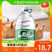88VIP会员：C'estbon 怡宝 饮用纯净水