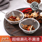 厨家家 304不锈钢调料球调料包