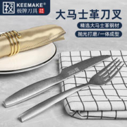 KEEMAKE 大马士革钢刀叉套装西餐刀叉牛排刀叉刀叉餐具牛排刀具礼盒套装 大马士革钢2刀2叉-礼盒装