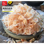 PLUS会员: 小妈严选 高钙虾皮 50g