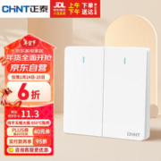 CHNT 正泰 开关插座墙壁面板家用86型面板二联单控开关NEW6C白色