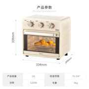 美的（Midea） 电烤箱家用多功能烤箱可视空气炸锅空气炸烤箱智能家庭小烤箱迷你小型多功能一体机 PT1511 15L 杏色