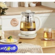 Midea 美的 MK-YSNC1501Pro 养生壶 1.5L