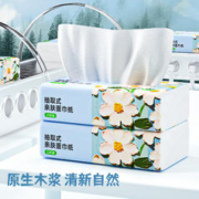 88VIP会员：喵满分 小雏菊小清新抽纸3包