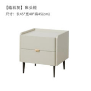京东PLUS：KUKa 顾家家居 PT7806G 床头柜 皓石灰 常规款