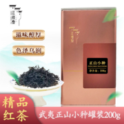 百年老字号，江祥泰 正山小种一级红茶 铁盒装200g