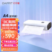 PrintMan 打印猿 A4打印机家用迷你无墨手机远程wifi蓝牙办公资料作业照片便携式
