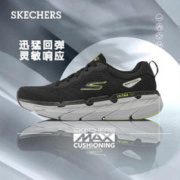 SKECHERS 斯凯奇 男跑鞋透气轻便缓震运动鞋星迈系列MAX跑步鞋 黑色/柠檬色 43.5