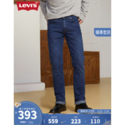 Levi's李维斯冬季新款511直筒男士牛仔裤深蓝色休闲时尚弹力长裤 蓝色 38/34 180-185 170-180斤 加长