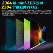 泰坦军团27英寸 miniLED 2K240Hz HDR1000  FAST IPS Type-C 90W 升降旋转 内置音箱电竞电脑显示器P27A6S