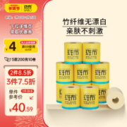 斑布卷纸 3层200g*10卷＊1
