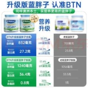 京东百亿补贴:BTNature蓝胖子奶粉成人高钙无蔗糖 1kg澳洲进口