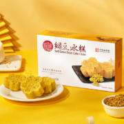 稻香村DXC 传统糕点 休闲点心 零食饼干 绿豆冰糕120g（桂花味）*6件