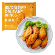 正大 奥尔良翅中260g*4袋