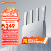 微信京喜小程序：小米（MI）BE3600 2.5G版 3600兆WIFI7 IOT智能联动 路由器