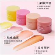 LANEIGE 兰芝 唇膜8g*4（红茶+白桃+玫瑰花茶+蜂蜜柚子）