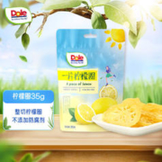 绿心猕猴桃共9个约1.5斤左右