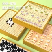 DALATOYS 飞行棋款 三合一游戏棋