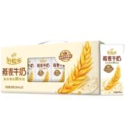 首购礼金、PLUS会员：伊利 谷粒多 燕麦牛奶200ml*12盒 年货礼盒