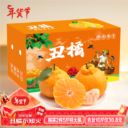概率券：鲜菓篮 现摘现发 四川不知火丑橘10斤装特大果80MM+