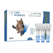 【假一赔十】大 宠爱宠物猫咪狗体内体外驱虫滴剂跳蚤耳螨 2.6-7.5kg猫用 单支拆售