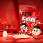 plus会员：旺旺 旺仔牛奶糖 婚礼喜糖 结婚糖果 原味 480g*4件