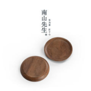 南山先生 行圆北美胡桃木杯垫茶杯底座杯托功夫茶具隔热垫茶道配件
