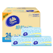 维达(Vinda) 抽纸纸巾 细韧3层100抽软抽*24包XS码 整箱