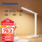 Panasonic 松下 可移动便携式护眼台灯 致翰升级充电款