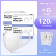 袋鼠医生 3D立体口罩医用一次性防护 （120只）