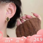 MOEFI 茉妃 圆形虎眼石美拉德耳钉女秋冬款棕色复古气质耳饰品小众感耳环 虎眼石美拉德耳钉款A