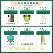 华为智选TD Tech鼎桥p50 5G手机 曜金黑 8GB+256GB【品牌66W套装+90天碎屏宝】