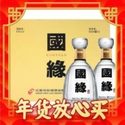 春节年货礼盒、爆卖年货、88VIP：今世缘 国缘 四开 42%vol 幽雅醇厚型白酒 500ml*2瓶 礼盒装