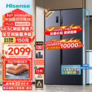 Hisense 海信 家用对开门超薄嵌入式536升 一级能效风冷无霜