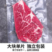 【顺丰包邮】和牛M5牛排块*2斤