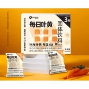 Moodles 每日叶黄 固体饮料 8袋